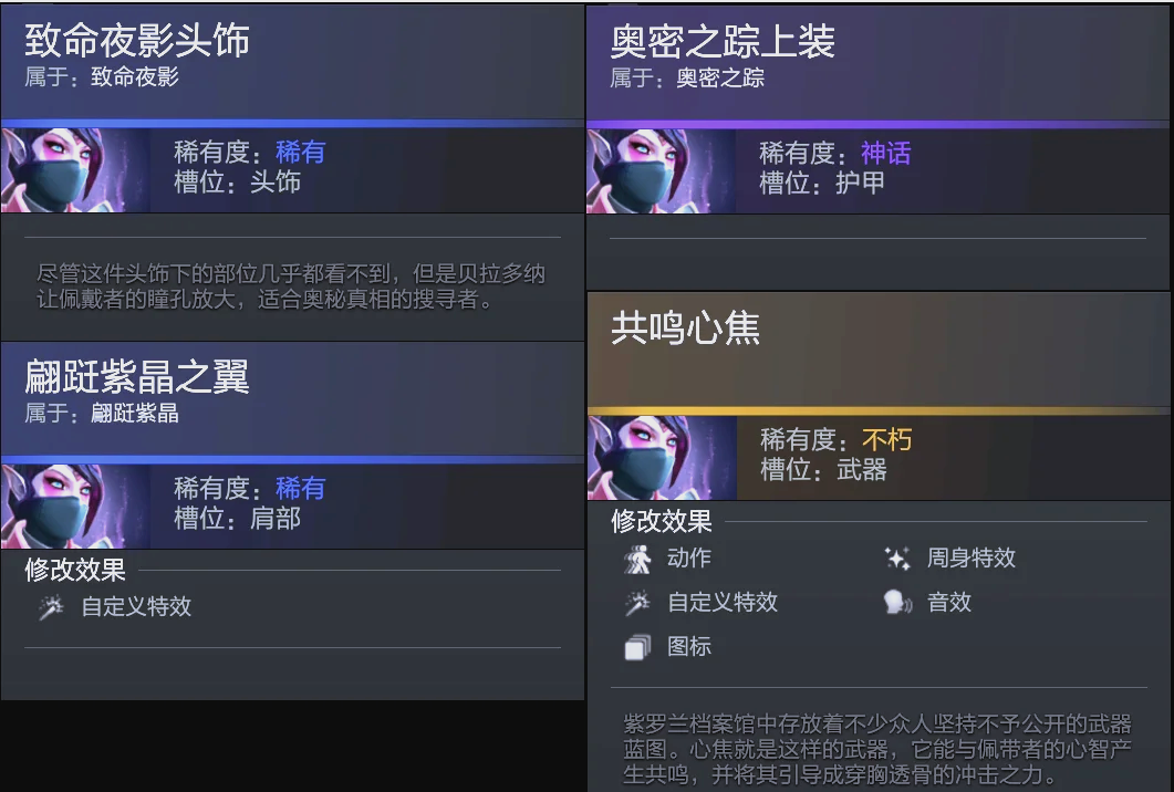 战术考量 战术考量