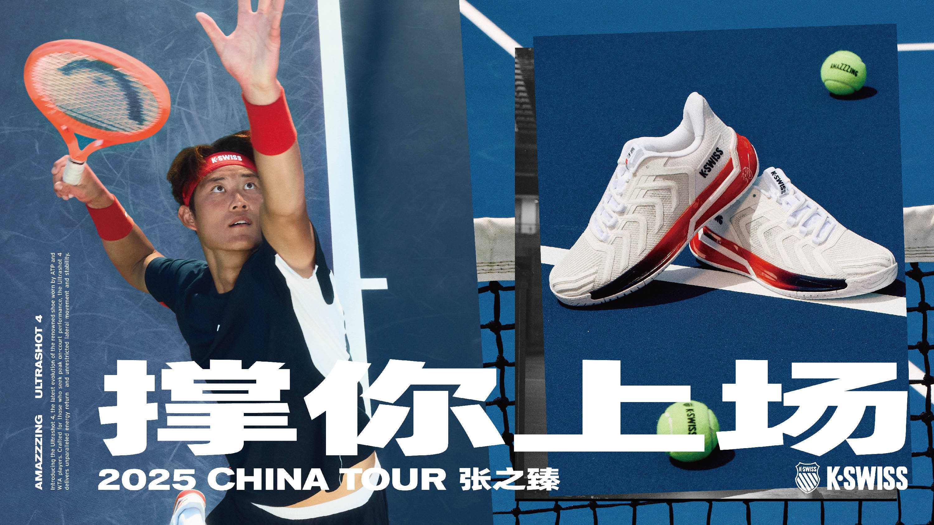 成功打入了