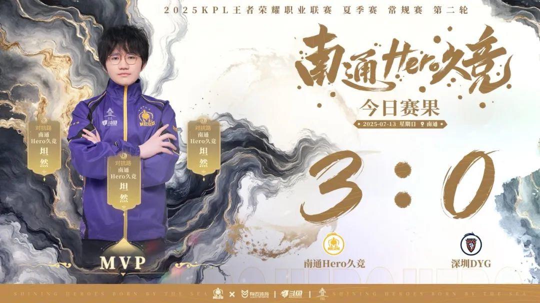 它是体育赛